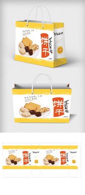 簡約大氣食品禮盒包裝設(shè)計(jì)圖片素材 ai格式 下載 食品包裝大全