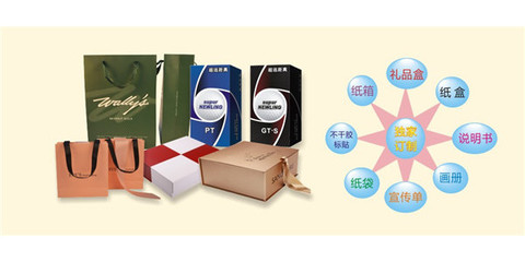 南山紙類印刷工廠_南山農產品包裝盒訂制