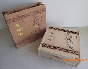 廈門(mén)紅地匯 普洱茶禮盒,廈門(mén)紅地匯 普洱茶禮盒生產(chǎn)廠(chǎng)家,廈門(mén)紅地匯 普洱茶禮盒價(jià)格