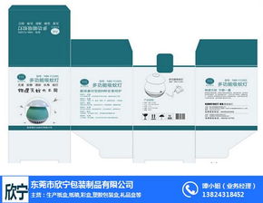東莞欣寧包裝制品 定制節(jié)日禮品盒，為您的品牌增添節(jié)日魅力
