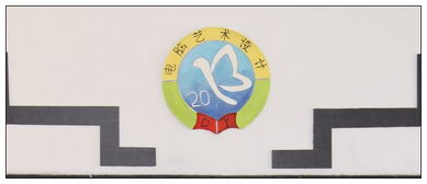 以筆繪心，以室載文——藝術(shù)設(shè)計(jì)系成功舉辦文化教室與主題黑板報(bào)評(píng)選暨文化藝術(shù)交流活動(dòng)