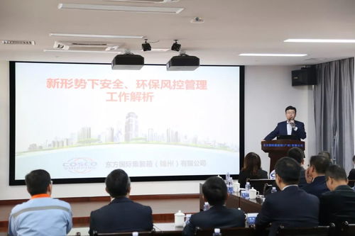 深度交流筑防線，文化融通促風(fēng)控——上海寰宇錦州、連云港、廣州箱廠風(fēng)控文化交流系列活動(dòng)紀(jì)實(shí)