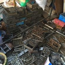 廢舊物資回收 變廢為寶，共建綠色家園